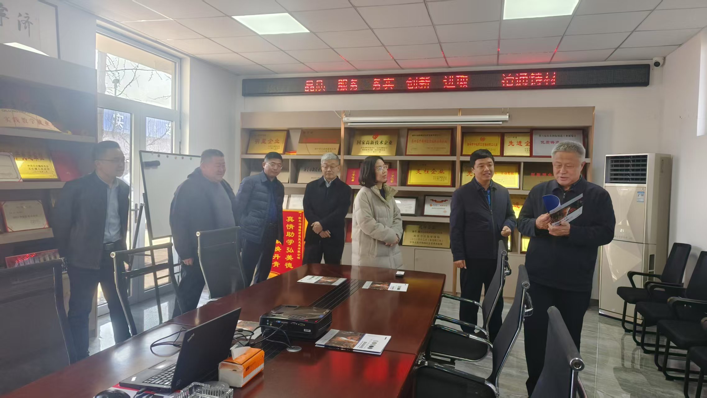 市政協(xié)主席董洪波來(lái)訪冶通調(diào)研指導(dǎo)工作